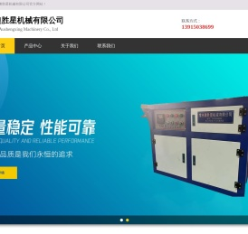常州澳胜星有限公司