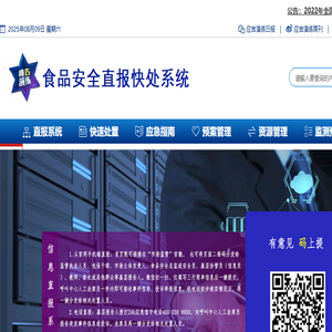 应吉演练（上海）科技有限公司