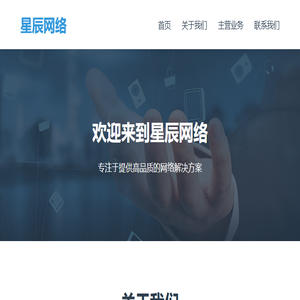 热门手游应用