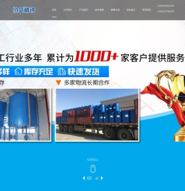 单质硅溶胶,泰州协盛精铸科技有限公司