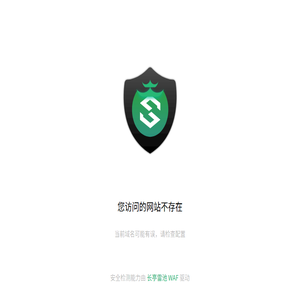 天瑞集团