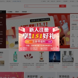 百联网上商城
