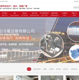 云南冷库,楚雄保鲜冷库,大理速冻冷库设计