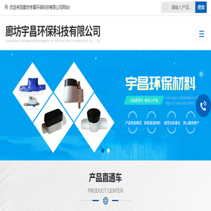 水表保温套