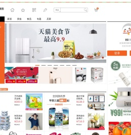 伟库网,移动商街