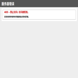 金药商