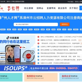 AI云招聘