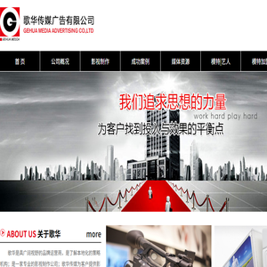 大连影视制作