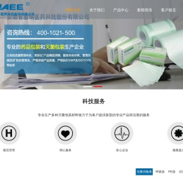 Tyvek特卫强呼吸袋