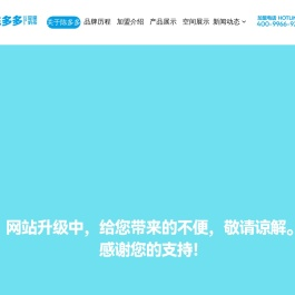 关于陈多多