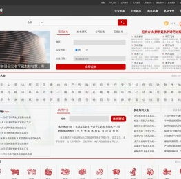 取名大全