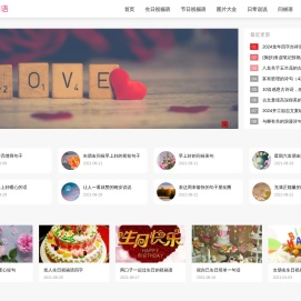 星愿祝福语大全