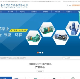 无密封自控自吸泵