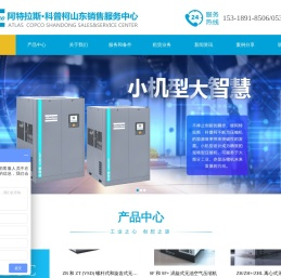 空气压缩机,鼓风机,压缩空气后处理设备,气体设备生产销售