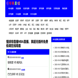 力拓高端网站设计