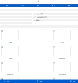 锌钢护栏,PVC护栏,PVC塑钢变压器护栏,草坪护栏,标桩标牌,玻璃钢护栏,拉线拉套