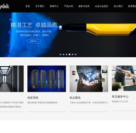 广州南盾通讯设备有限公司