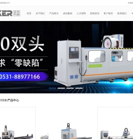 济南派克机器有限公司