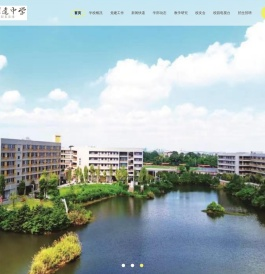 长沙市明达中学