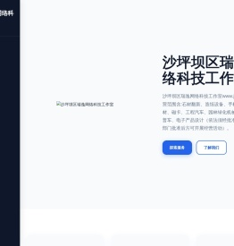 安徽金科慈星液体公司