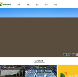 太阳能光伏发电