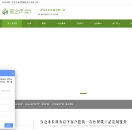 纸杯定制厂,纸制品生产加工厂,一次性餐具厂家,食品容器定制厂