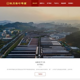 红酒,洋酒批发零售,预包装食品销售