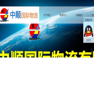 苏州危险品运输公司