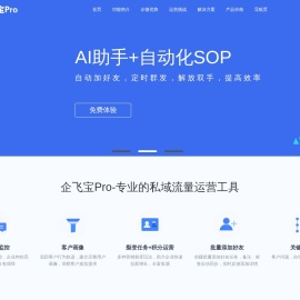 微易推
