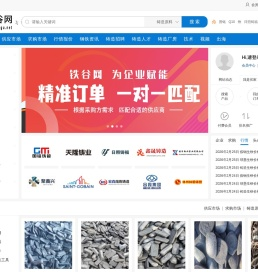铁谷网
