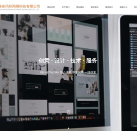 淮安网络公司