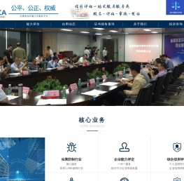 全国室内环境卫生服务平台