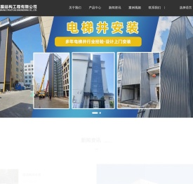 台州市聚龙膜结构工程有限公司