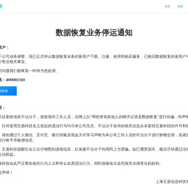 声明