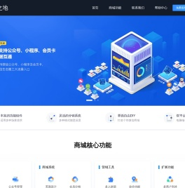 中水之地