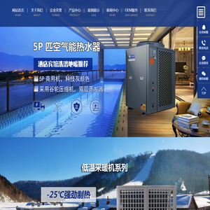 佛山市万工电器有限公司