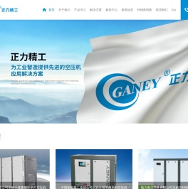 正力空压机