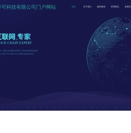 广州华可科技有限公司官方网站