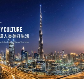 广厦控股集团有限公司