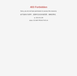 湖南国华制药有限公司