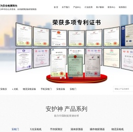 东莞市骏宏电子科技有限公司