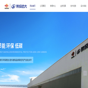 陕西投资远大建筑工业有限公司