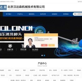 Dickow磁力泵,Pomac螺杆泵,Unimec减速机