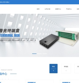慈溪市天兆电器有限公司