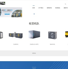 上海孟泰环保工程有限公司