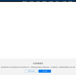 浙江山峪集团股份有限公司