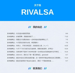 关于我