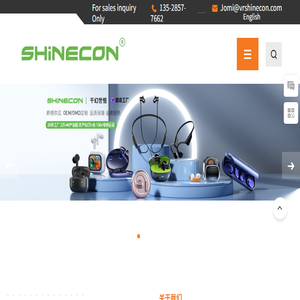 千幻魔音SHINECON