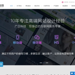 广州小程序开发