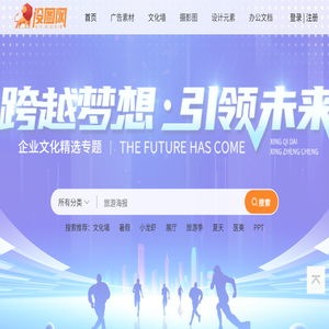 设图网